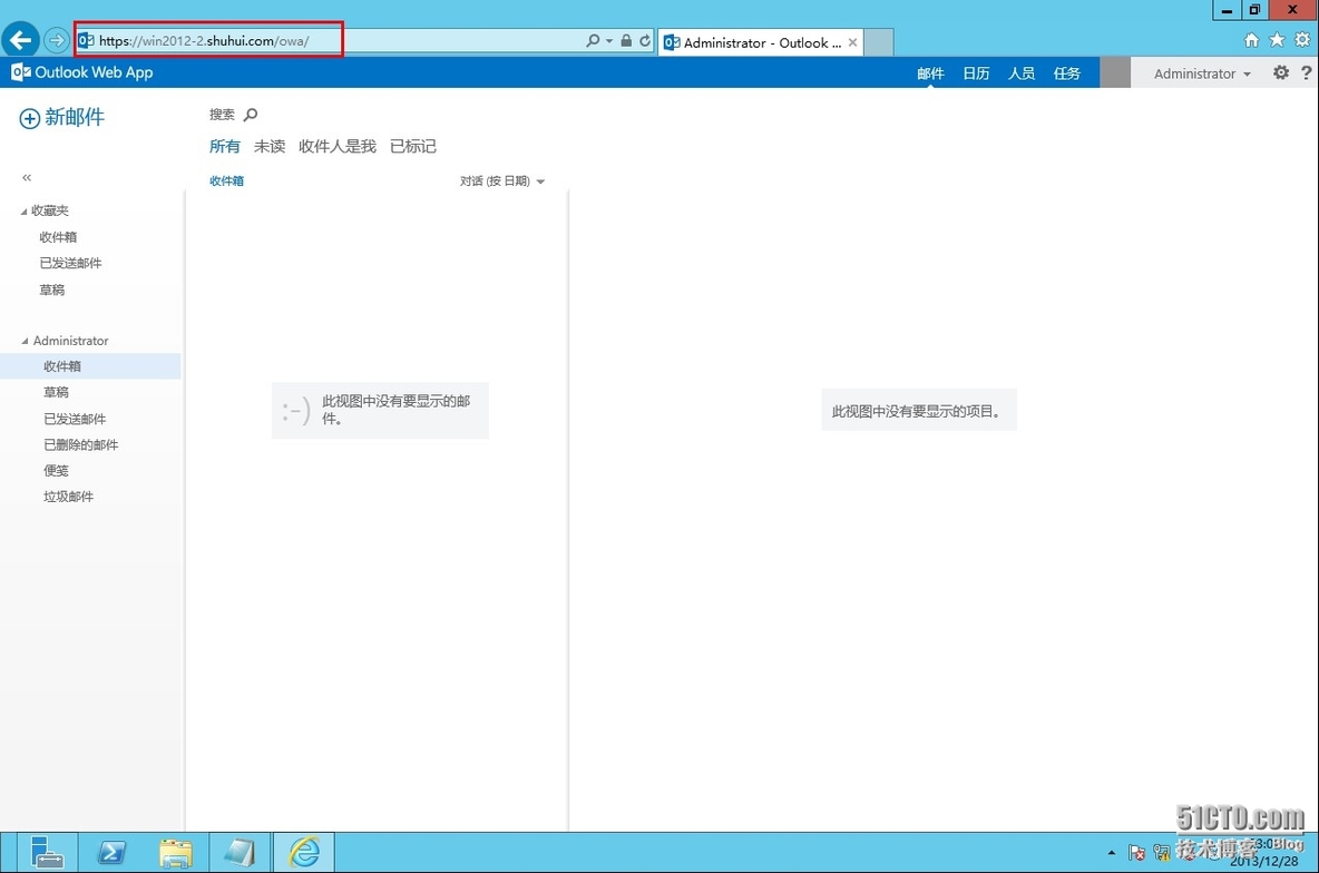 windows server 2012 部署 Exchange Server 2013_server_49