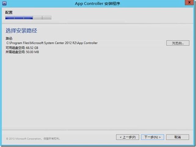 部署System Center App Controller 2012 R2(1)_虚拟机_05