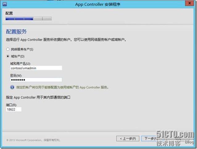 部署System Center App Controller 2012 R2(1)_虚拟机_06