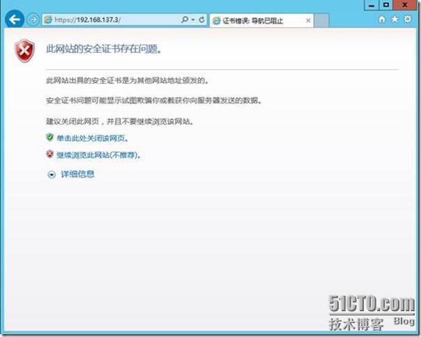 部署System Center App Controller 2012 R2(1)_网站_13