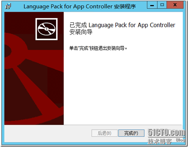 部署System Center App Controller 2012 R2（2）_border_02