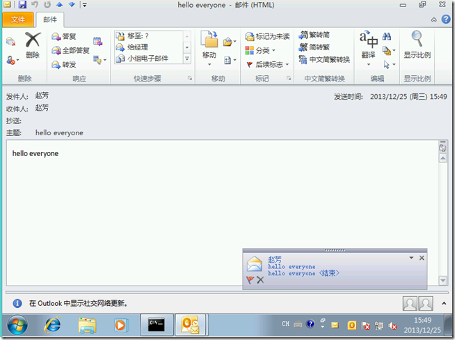 Ex2010学习（六），TMG发布Outlook AnyWhere_anywhere_41