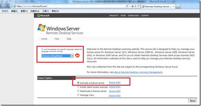 Windows Server 2012R2 实现多个用户远程桌面登陆（2）_服务器_03