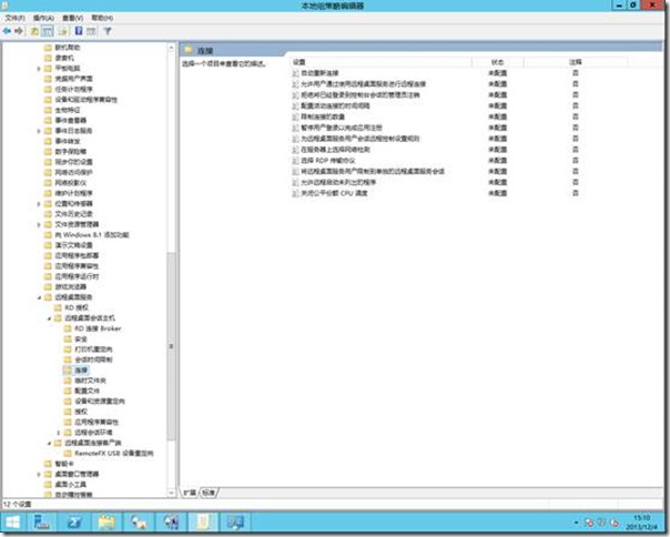 Windows Server 2012R2 实现多个用户远程桌面登陆（4）_target_04