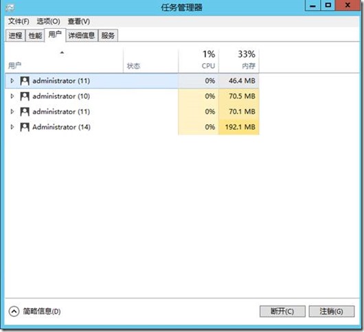 Windows Server 2012R2 实现多个用户远程桌面登陆（6）_blank_04