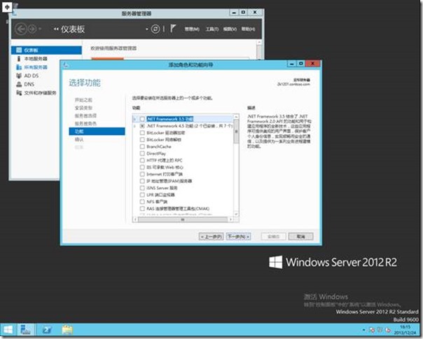 Windows Server 2012 R2配置ISCSI磁盘共享盘(1)_服务器_06