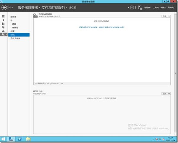 Windows Server 2012 R2配置ISCSI磁盘共享盘(2)_target_02