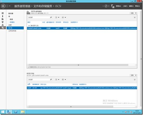 Windows Server 2012 R2配置ISCSI磁盘共享盘(2)_border_17