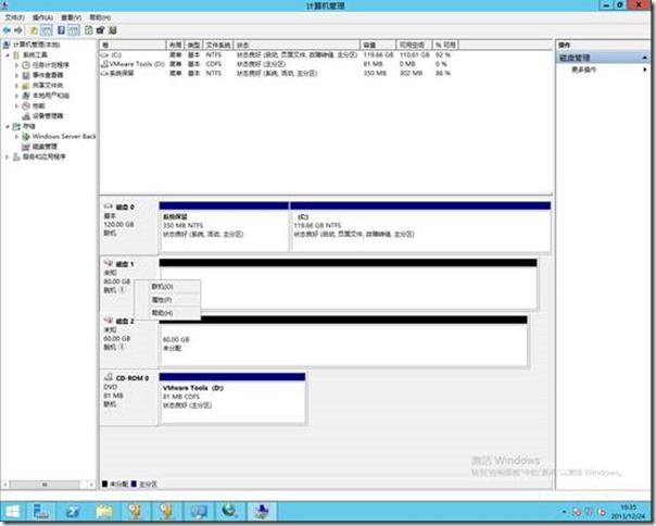 Windows Server 2012 R2配置ISCSI磁盘共享盘(4)_border_03