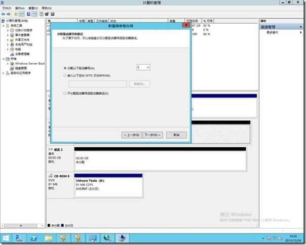 Windows Server 2012 R2配置ISCSI磁盘共享盘(4)_计算机_08