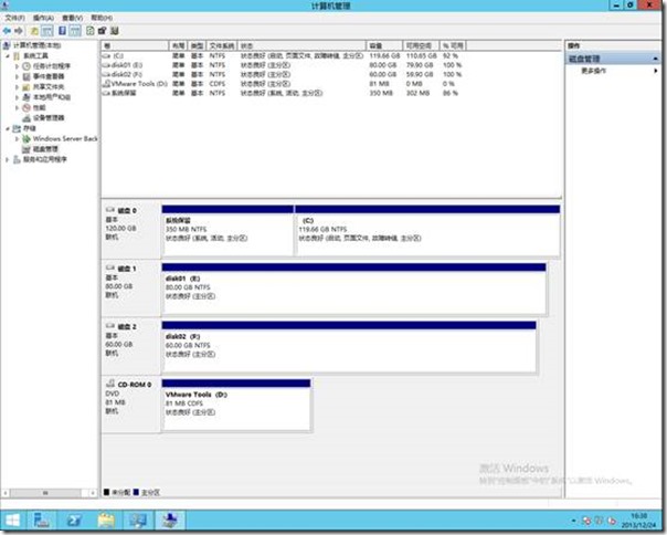 Windows Server 2012 R2配置ISCSI磁盘共享盘(4)_border_11