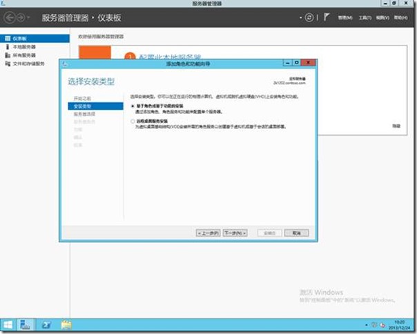 Windows Server 2012 R2部署Hyper-V故障转移群集（1）_服务器_03