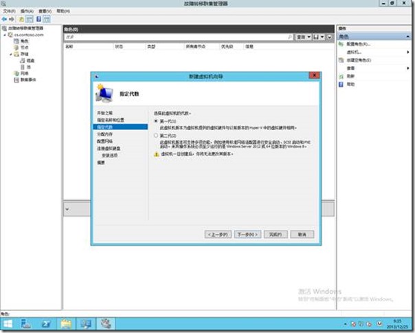 Windows Server 2012 R2部署Hyper-V故障转移群集（6）_blank_07