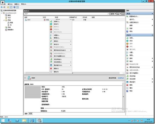 Windows Server 2012 R2部署Hyper-V故障转移群集（6）_border_14