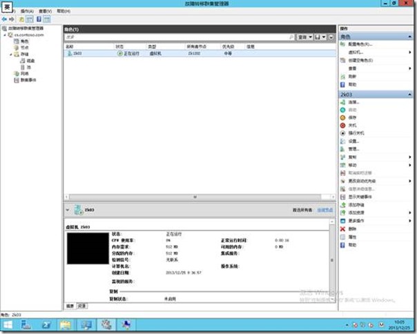 Windows Server 2012 R2部署Hyper-V故障转移群集（6）_blank_16