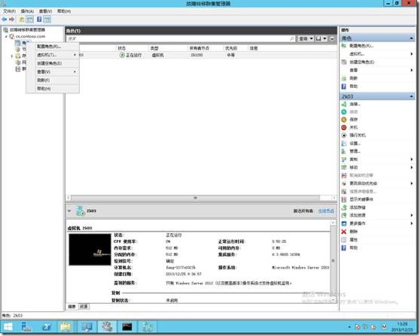 Windows Server 2012 R2部署Hyper-V故障转移群集（7）_Windows_02