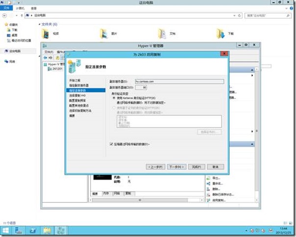 Windows Server 2012 R2部署Hyper-V故障转移群集（8）_style_05