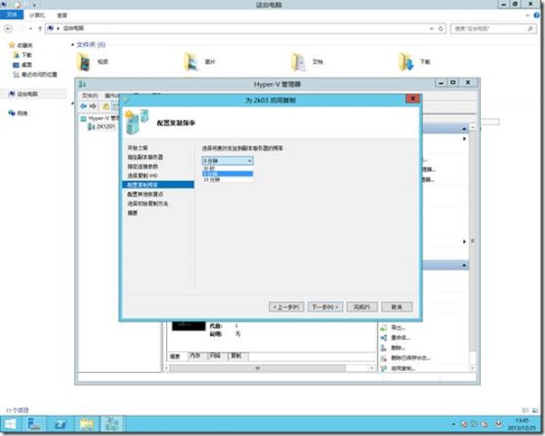 Windows Server 2012 R2部署Hyper-V故障转移群集（8）_target_07