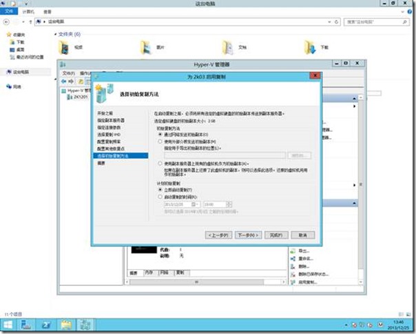 Windows Server 2012 R2部署Hyper-V故障转移群集（8）_style_09