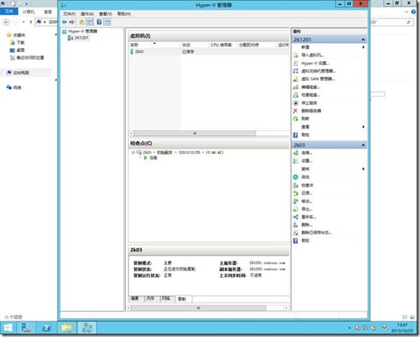 Windows Server 2012 R2部署Hyper-V故障转移群集（8）_blank_11