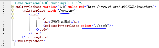 XSLT中<xsl:apply-templates>的使用方式_web_08