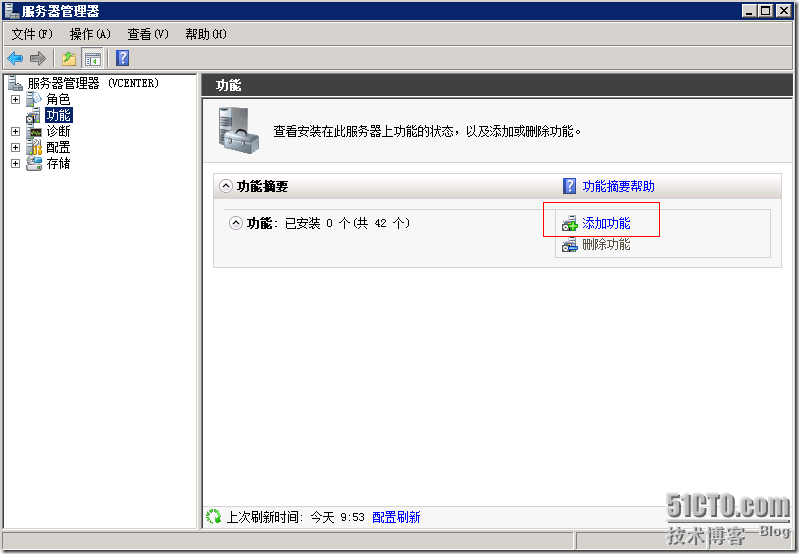 Vcenter5.1安装详解_Microsoft