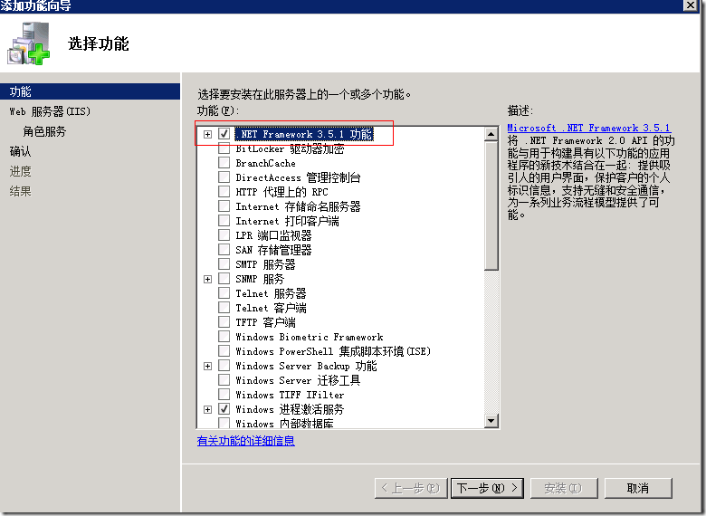 Vcenter5.1安装详解_服务器_02