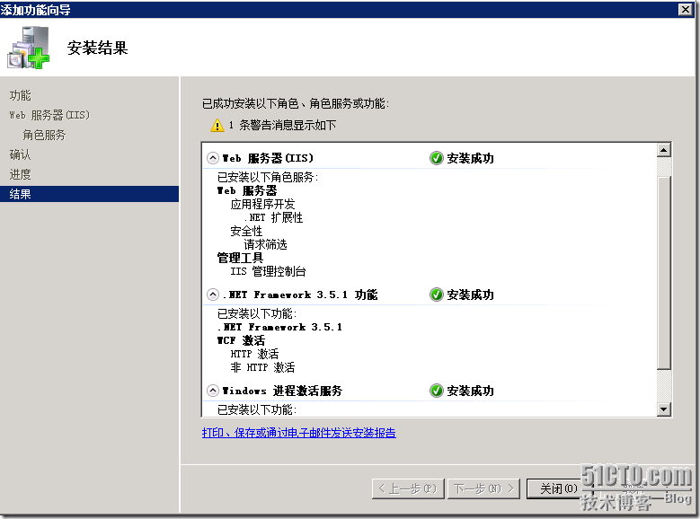 Vcenter5.1安装详解_数据库_04