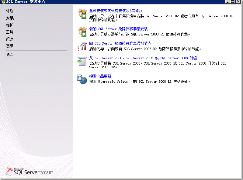 Vcenter5.1安装详解_Microsoft_05