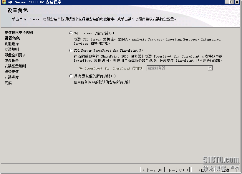 Vcenter5.1安装详解_Windows_06