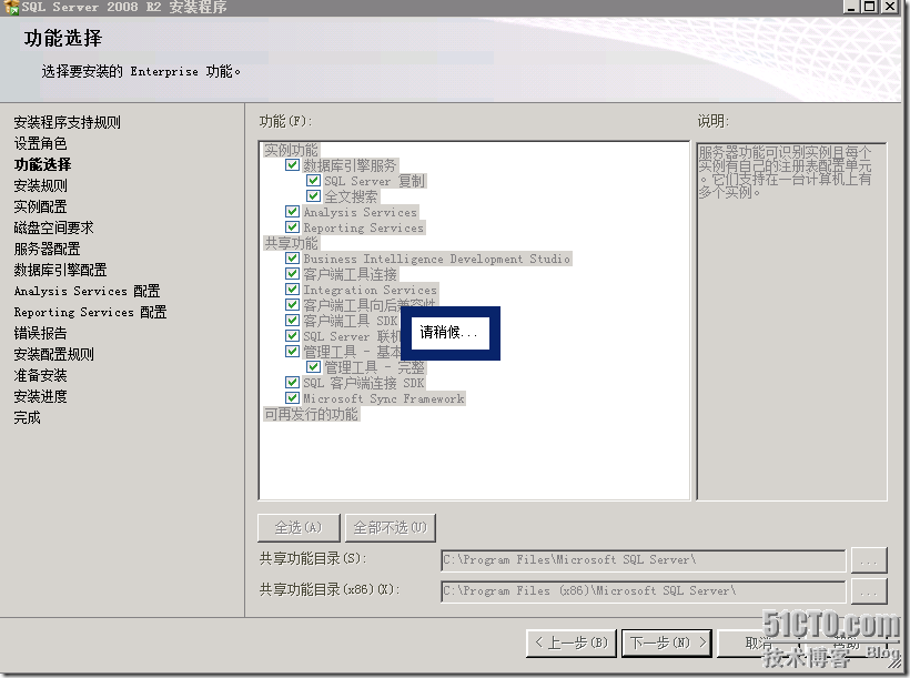 Vcenter5.1安装详解_Windows_07