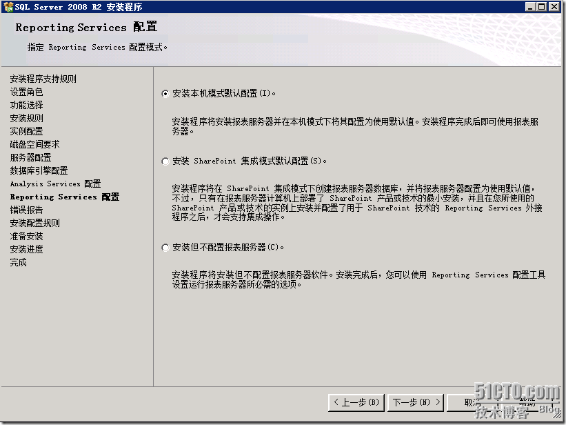 Vcenter5.1安装详解_数据库_12