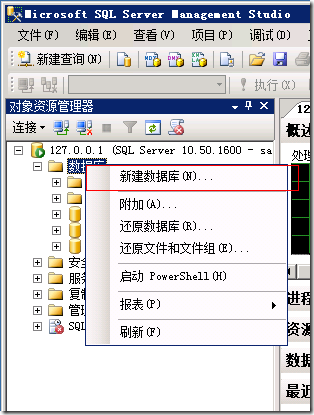 Vcenter5.1安装详解_数据库_14