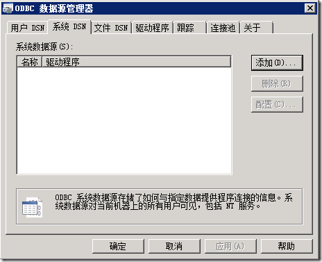 Vcenter5.1安装详解_数据库_17