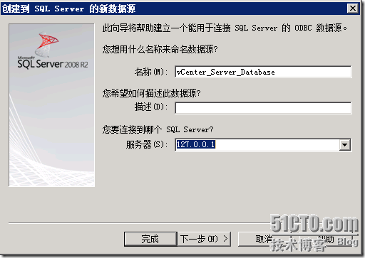 Vcenter5.1安装详解_Microsoft_19