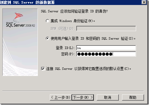 Vcenter5.1安装详解_Windows_20