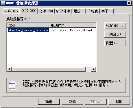 Vcenter5.1安装详解_数据库_24