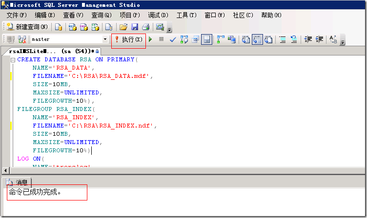 Vcenter5.1安装详解_Windows_28