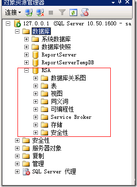 Vcenter5.1安装详解_服务器_29