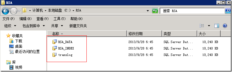 Vcenter5.1安装详解_数据库_30