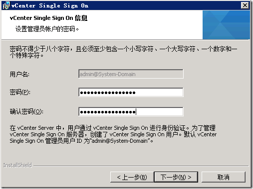 Vcenter5.1安装详解_Microsoft_38