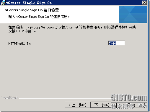 Vcenter5.1安装详解_数据库_43