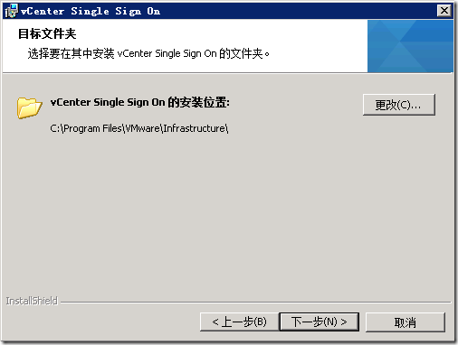 Vcenter5.1安装详解_服务器_42