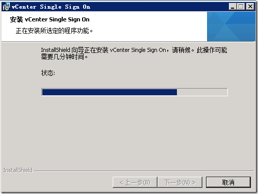 Vcenter5.1安装详解_Microsoft_45