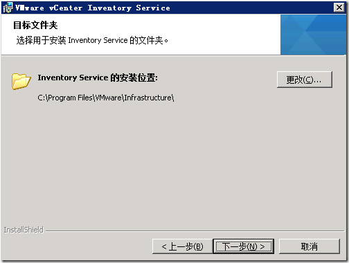 Vcenter5.1安装详解_Windows_49