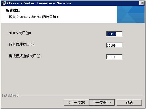 Vcenter5.1安装详解_Microsoft_51