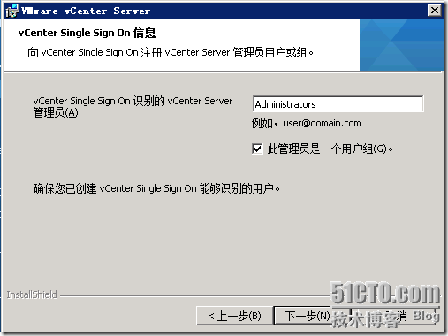 Vcenter5.1安装详解_服务器_73