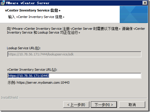 Vcenter5.1安装详解_企业管理_74