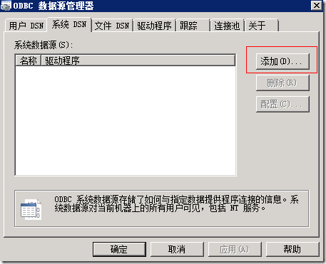 Vcenter5.1安装详解_服务器_86