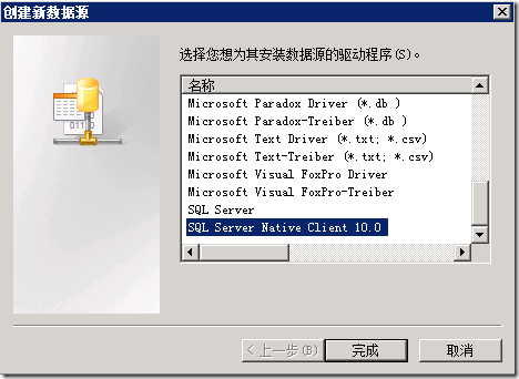 Vcenter5.1安装详解_Microsoft_87